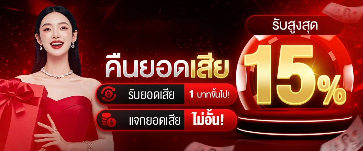 สล็อตเว็บตรง HERO198 เกมค่ายดัง PG SOFT Pragmatic Play JILI