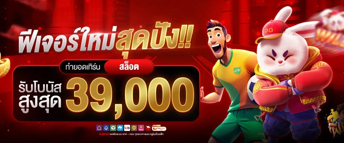 สล็อตเว็บตรง HERO198 รวมค่ายเกมสล็อตออนไลน์ชั้นนำ